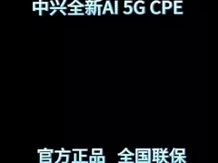 2024 جدید ZTE 5G CPE روتر G5 پرو وای فای 7 BE7200 دو پورت 2.5G MC8512 5G AI CPE روتر