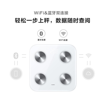 خرید ترازوی چربی بدن هوشمند هوآوی ترازوی سنجش چربی الکترونیکی خانگی Wifi online manufacture