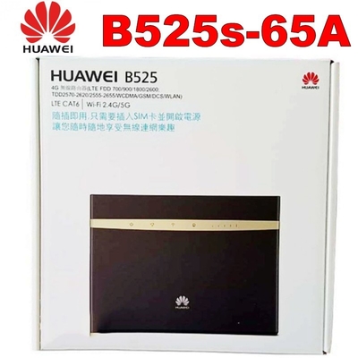 خرید روتر وای فای هواوی B525S-65a 4G LTE در فضای باز CPE با اسلات سیم کارت online manufacture