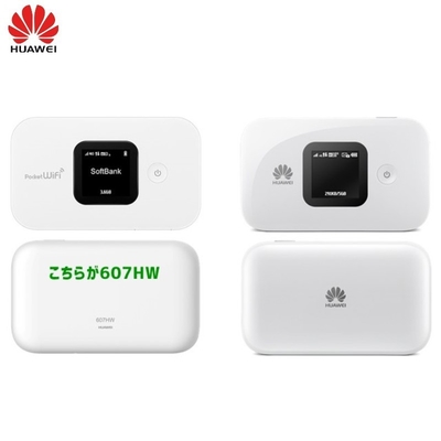 خرید مودم بی‌سیم قابل حمل 2.4G/5G هوآوی 607HW Wifi Mobile Hotpot LTE 4G بدون قفل online manufacture